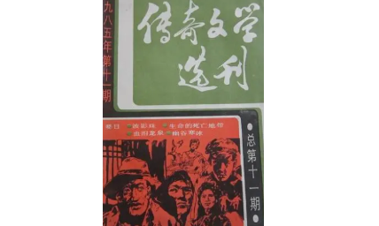 少俠資質(zhì)異于常人，骨骼清奇，我這里剛好有幾本期刊...........