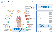 細(xì)胞類型注釋，用它就夠了——CellMarker 2.0